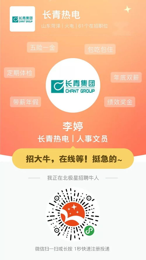 10 20萬年薪 電力名企集合,這是你離c位出道最近的一次機(jī)會(huì)了