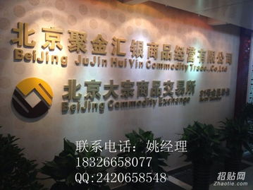 現(xiàn)貨白銀招代理商,讓你月收入幾十萬