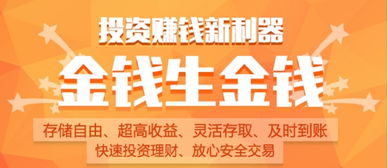 上海海鉑投資發(fā)展打造互聯(lián)網(wǎng)金融行業(yè)新標(biāo)桿